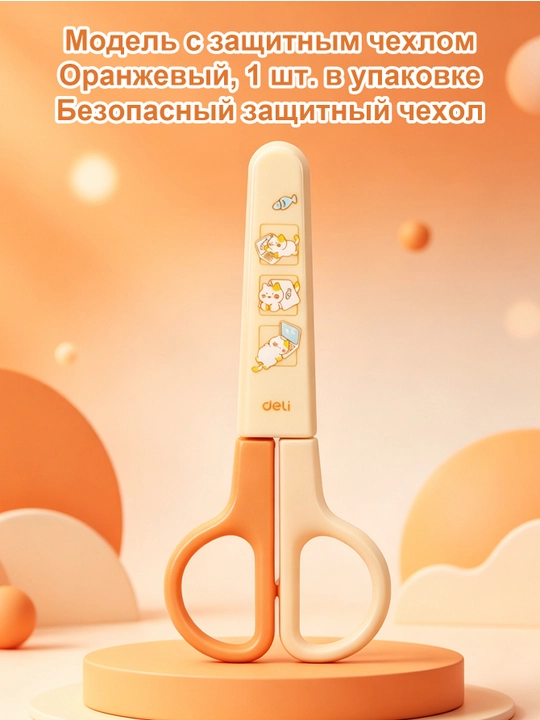 Нержавеющие канцелярские ножницы, не ржавеют, острые лезвия для резки бумаги - 