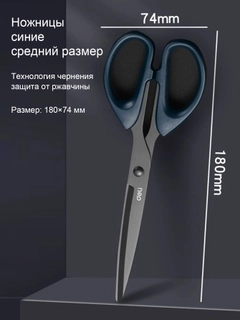 Темно-синий