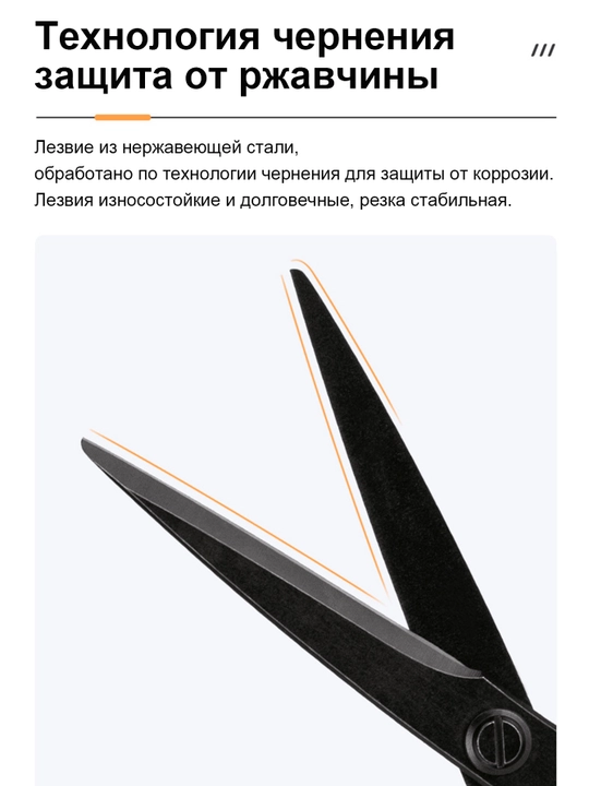 Нержавеющие канцелярские ножницы, не ржавеют, острые лезвия для резки бумаги