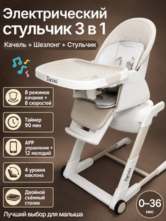 Белый