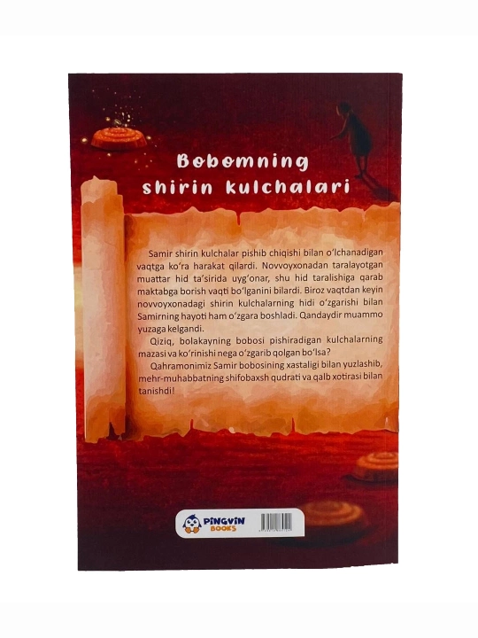 Bobomning shirin kulchalari