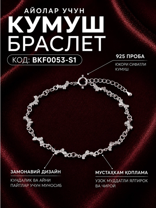 Женский серебрянный браслет 925 пробы,  модный с камнями, элегантное украшение - 