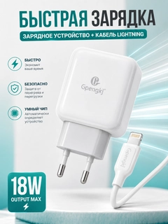 Белый