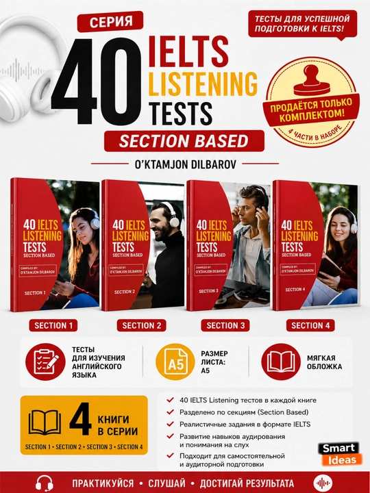 40 IELTS Listening Tests (Section Based) 1,2,3,4, тесты для IELTS - 