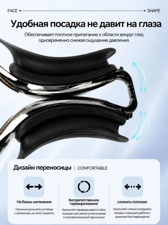 Набор для плавания с зеркальными очками и шапочкой