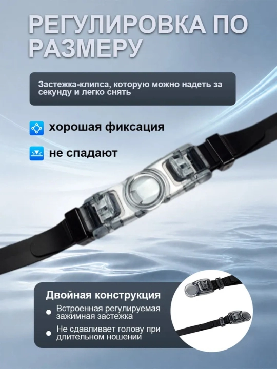 Набор для плавания с зеркальными очками и шапочкой