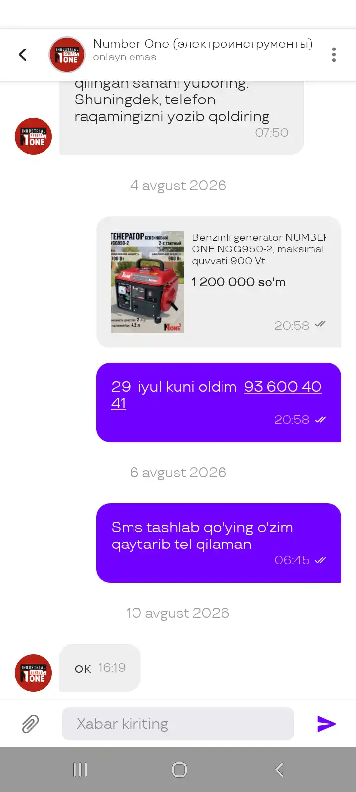 Benzinli generator NUMBER ONE NGG950-2, maksimal quvvati 900 Vt