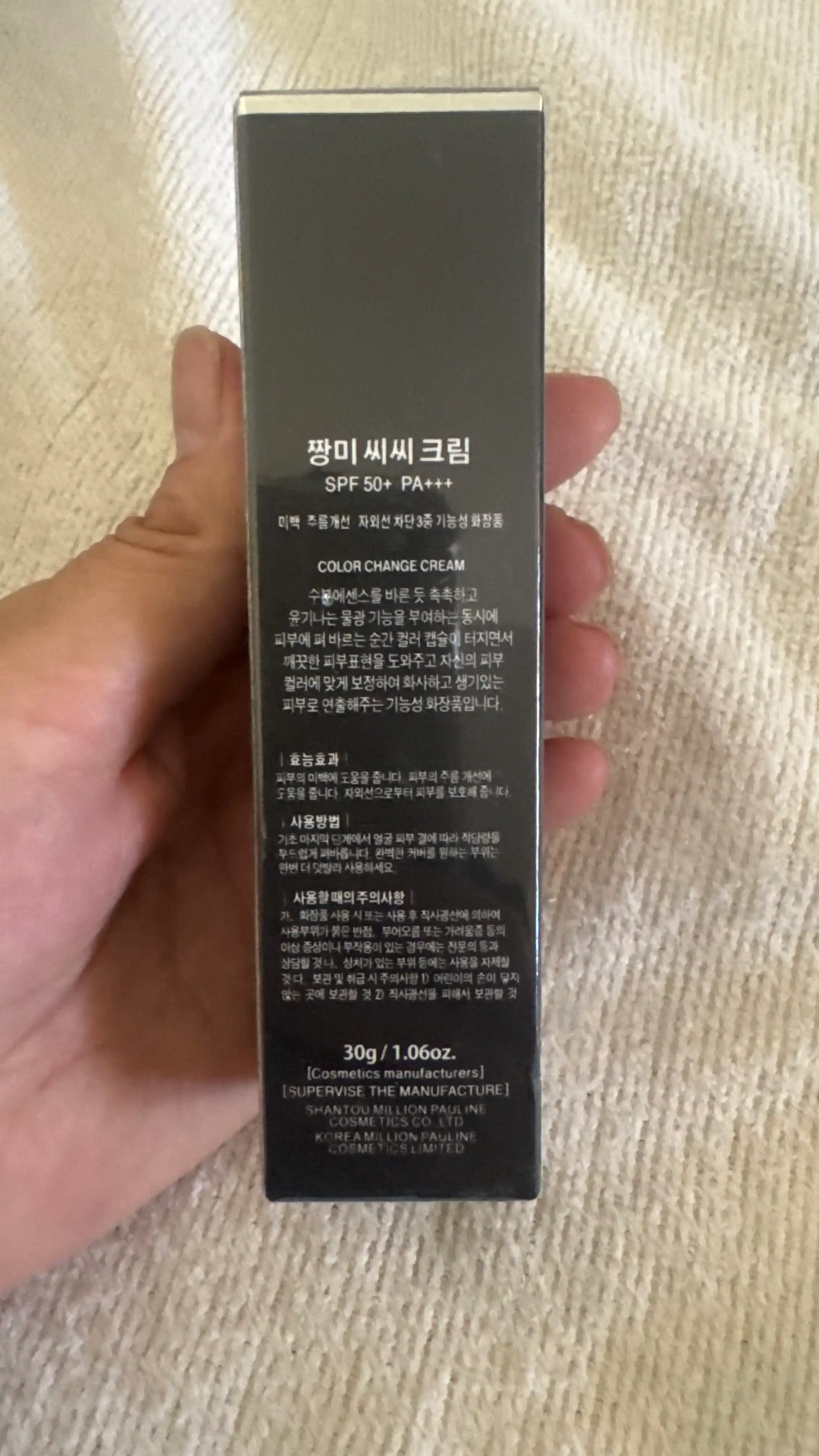 CC Крем для изменения цвета кожи Ronas CC SPF38 PA+++ 50 мл