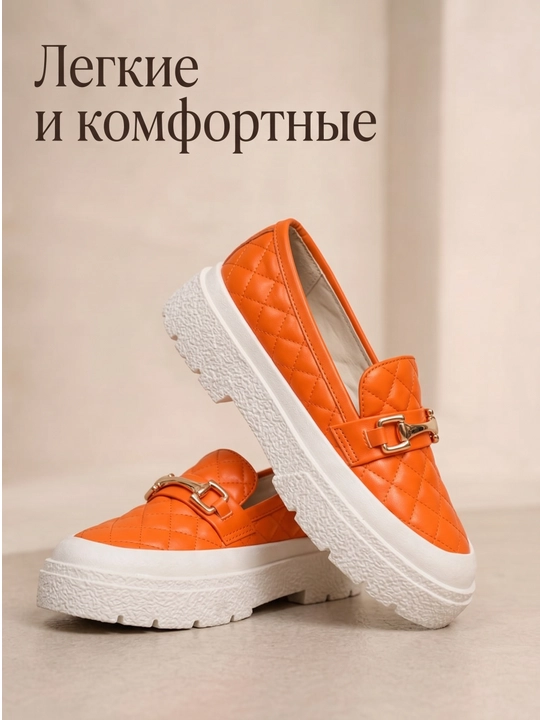 Ayollar uchun lofer Lemanti 36–40