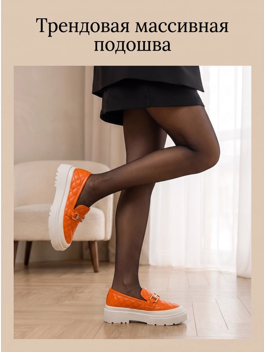 Ayollar uchun lofer Lemanti 36–40