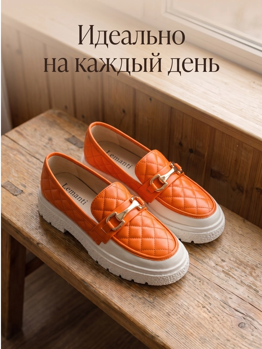 Ayollar uchun lofer Lemanti 36–40