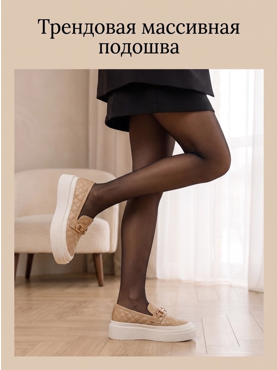 Ayollar uchun lofer Lemanti 36–40