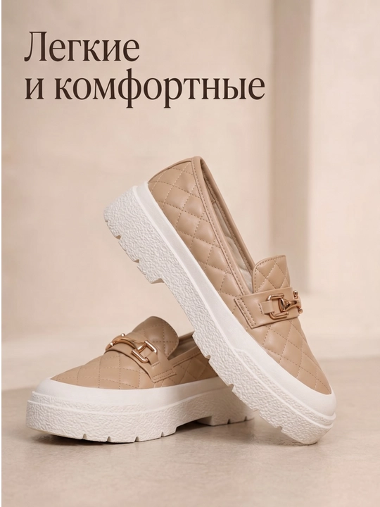 Ayollar uchun lofer Lemanti 36–40