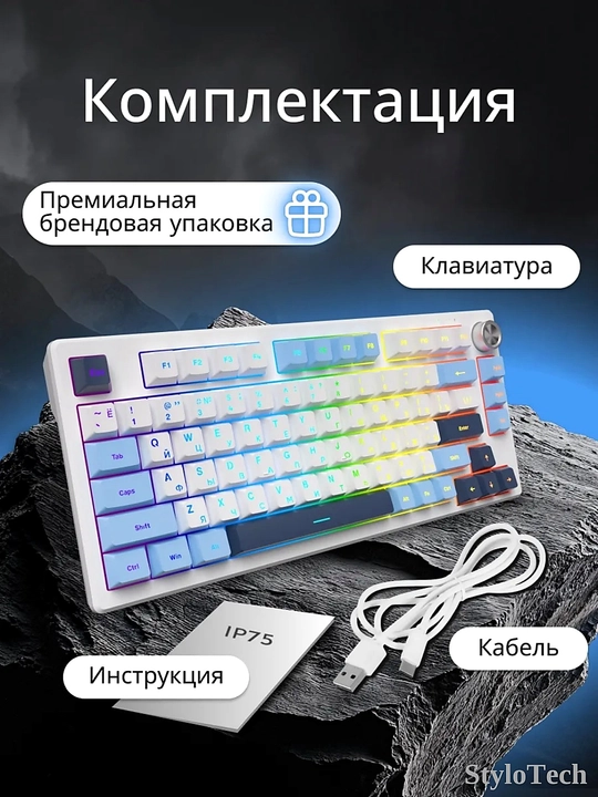 Клавиатура игровая мембранная, бесшумная и компактная, водонепроницаемая c RGB подсветкой