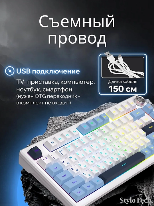 Клавиатура игровая мембранная, бесшумная и компактная, водонепроницаемая c RGB подсветкой