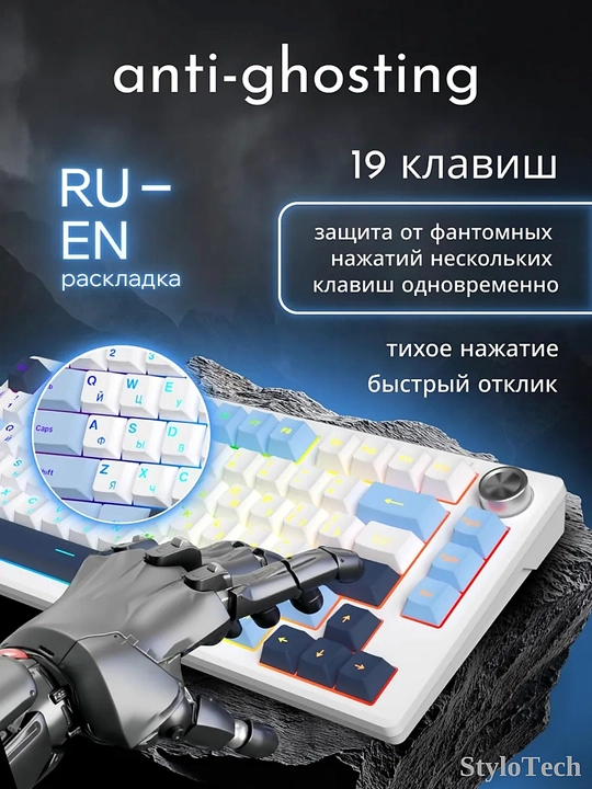 Клавиатура игровая мембранная, бесшумная и компактная, водонепроницаемая c RGB подсветкой