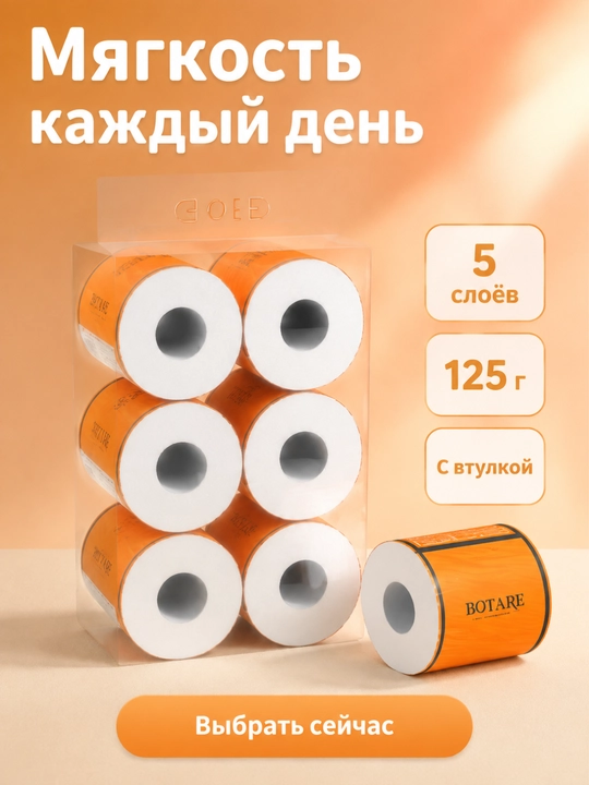 BOTARE salfetka qog oz salfetka quruq salfetka salfetkalar salfetka idish