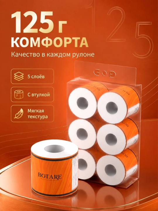 BOTARE salfetka qog oz salfetka quruq salfetka salfetkalar salfetka idish