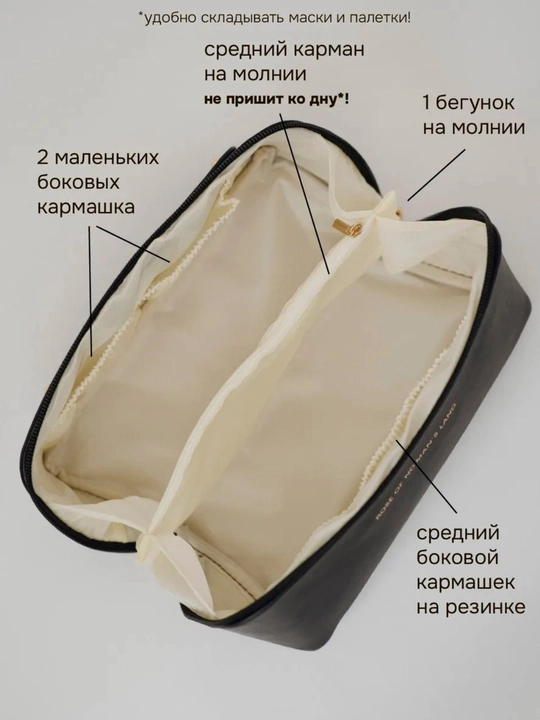 Косметичка органайзер большая для косметики