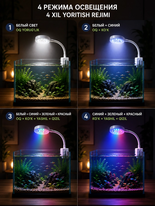 Baliqlar uchun akvarium LED yoritgich chirog‘i, yoritish, yoritgich