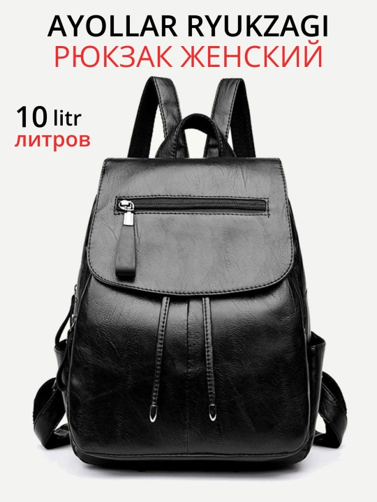 Ayollar uchun charm ryukzak, sumka, qora, maktab, shahar