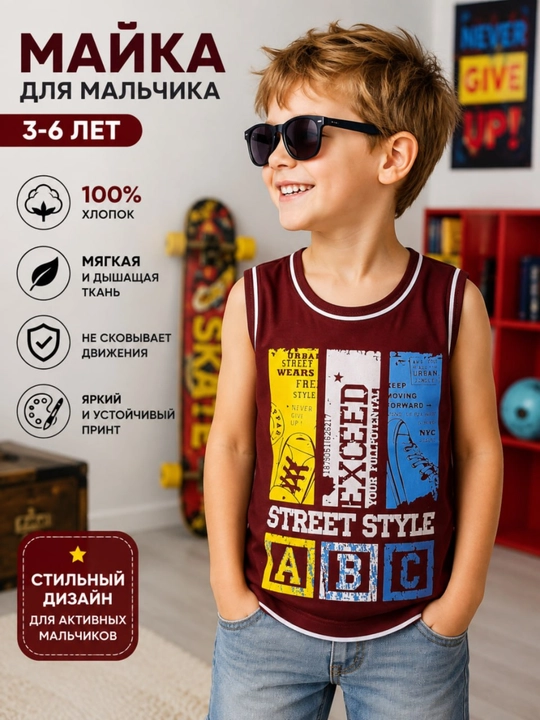 3-6 yoshli o'g'il bolalar uchun bolalar futbolkasi, bordo rang, Street Style - 