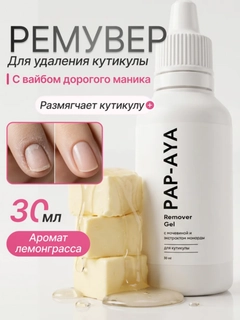 Бежевый
