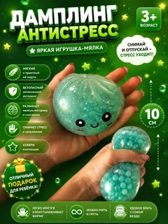 Ментоловый