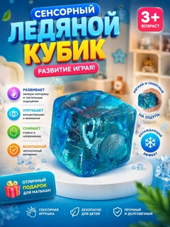 Голубой