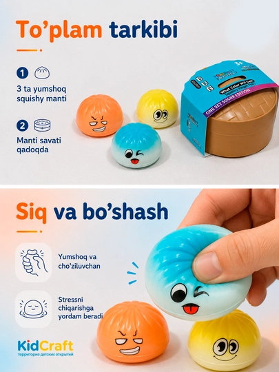 Игрушка антистресс, дамплинги, хинкали, манты с глазками, тянучка, сквиш, с подсветкой
