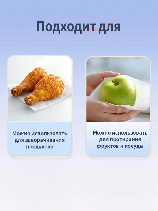 BOTARE salfetka qog oz salfetka quruq salfetka salfetkalar salfetka idish