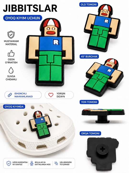 Джиббитсы Roblox