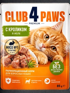 Медный