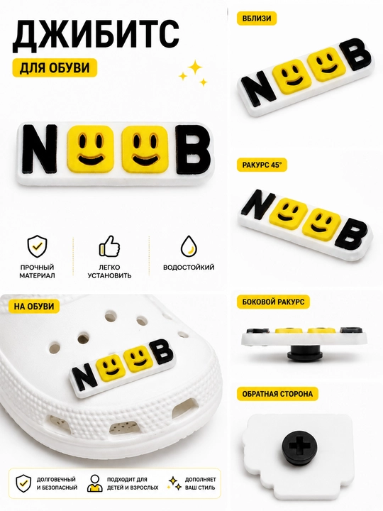 Jibbitslar Roblox