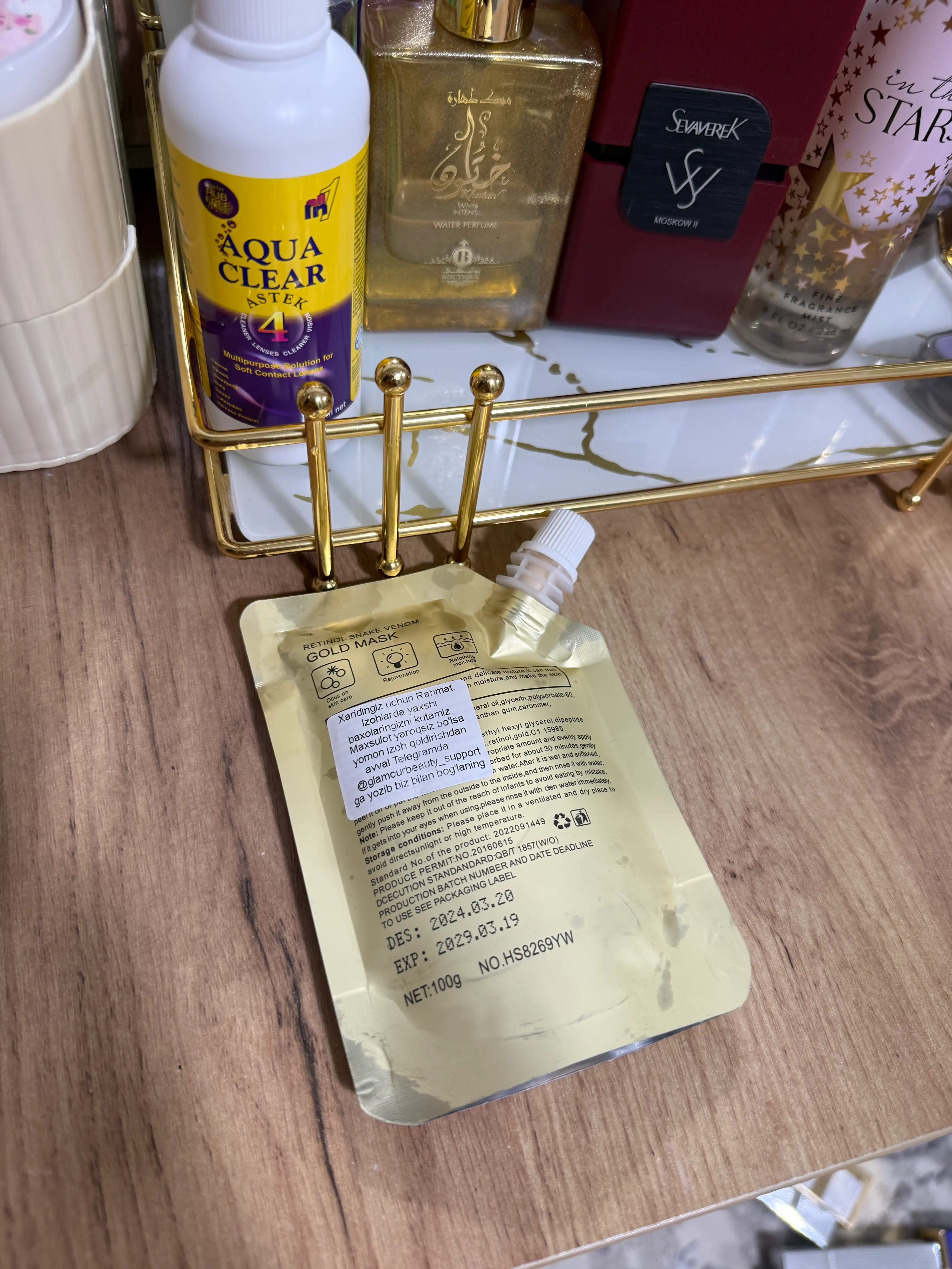 Жидкая маска для лица Gold Mask для увлажнения, омоложения и ухода за кожей лица, 100 г