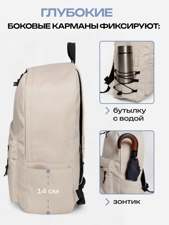 Erkaklar va ayollar uchun ryukzaklar, unisex, brelokli universal