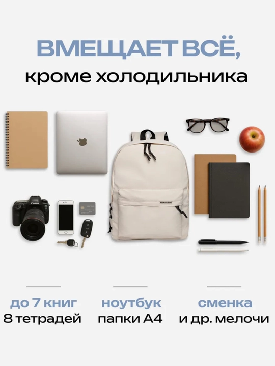 Erkaklar va ayollar uchun ryukzaklar, unisex, brelokli universal