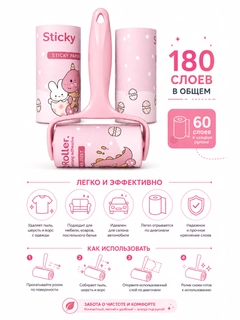 Розовый