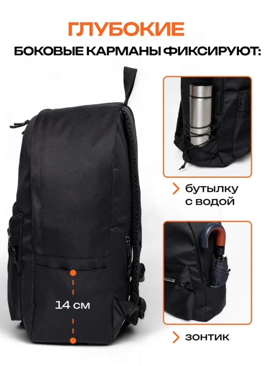 Erkaklar va ayollar uchun ryukzaklar, unisex, brelokli universal