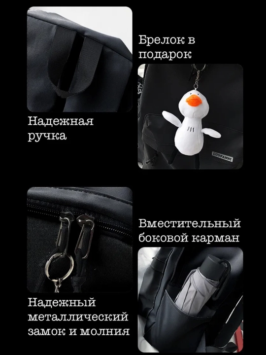 Erkaklar va ayollar uchun ryukzaklar, unisex, brelokli universal