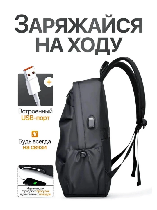 USB portli erkaklar ryukzagi, sport va shahar uchun, suvga chidamli, 20 litr