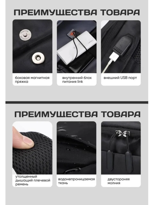 USB portli erkaklar ryukzagi, sport va shahar uchun, suvga chidamli, 20 litr