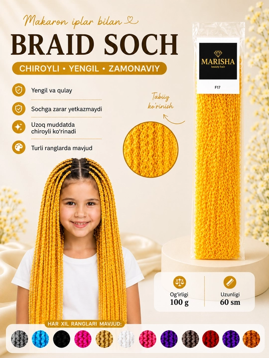 Искусственные волосы для плетения Braid (макаронные локоны), 100 г, разные цвета - 