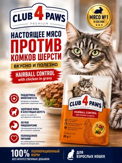 Салатовый