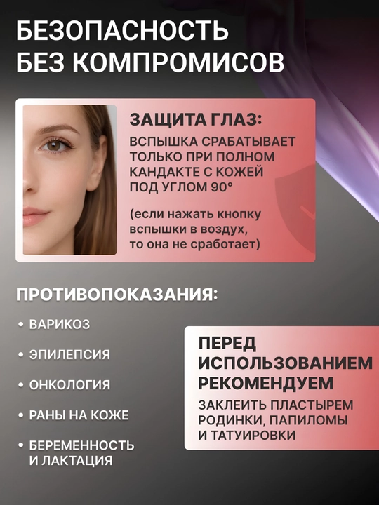 Фотоэпилятор IPL лазерный для лица и тела с эффектом охлаждения, домашний эпилятор женский