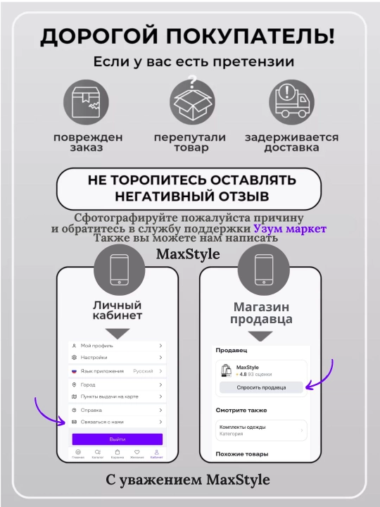 Краситель для одежды и ткани с закрепителем, краска для обновление одежды, с фиксатором