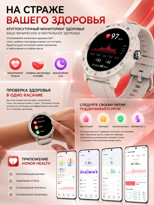 Смарт-часы HONOR CHOICE Smart Watch 2 Epic, AMOLED 1.32", GPS, Bluetooth 5.3, 120+