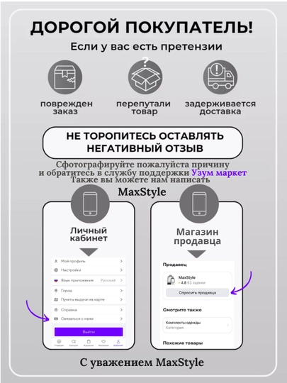Краситель для одежды и ткани с закрепителем, краска для обновление одежды, с фиксатором