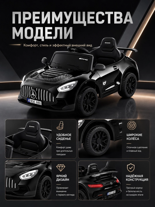 Bolalar elektromobili, sport uslubida, akkumulyatorli