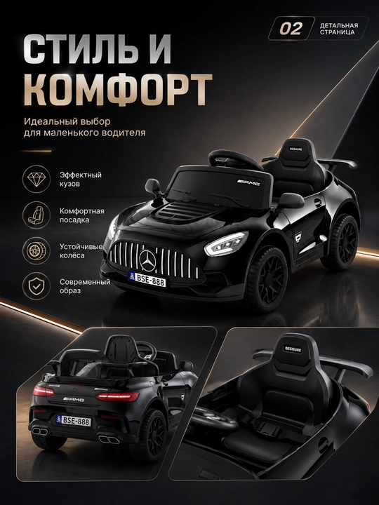 Bolalar elektromobili, sport uslubida, akkumulyatorli